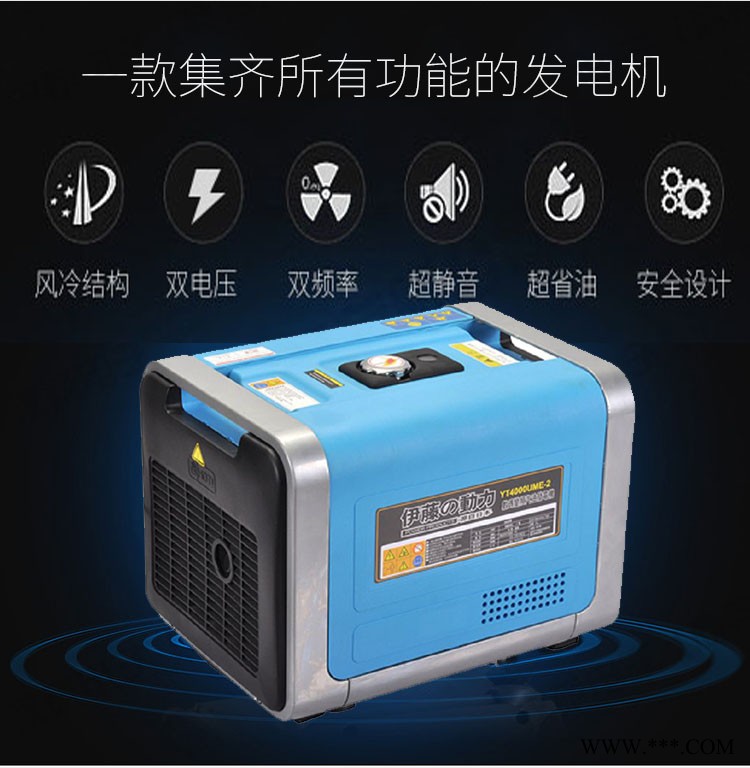 3千瓦静音发电机带遥控图1