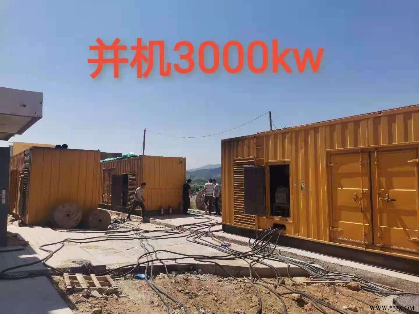湘西自治州发电机出租中心图1