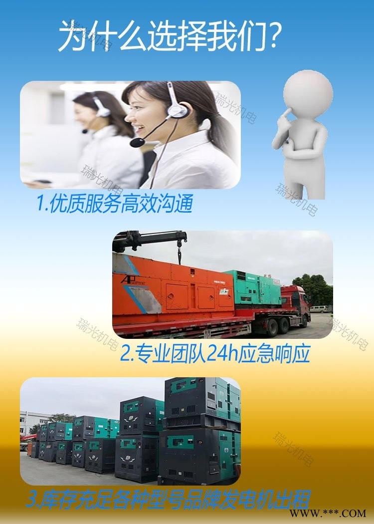 鹤岗空压机经销点/鹤岗发电机回收电话图1