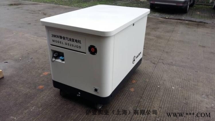 萨登SADEN10千瓦静音汽油发电机别墅用图1