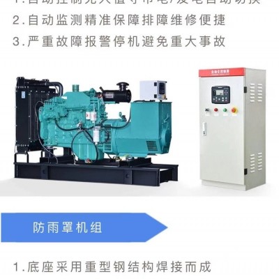 盐城空压机维修发电机/盐城发电机买卖市场在哪里