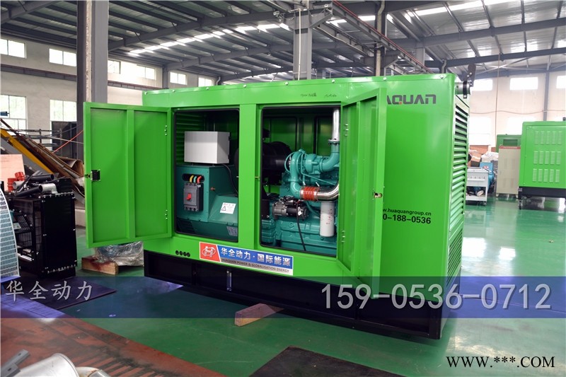 柴油华全BL 120kW发电机组报价图1