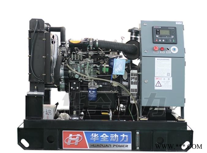 200kW柴油华全KP发电机组报价图1