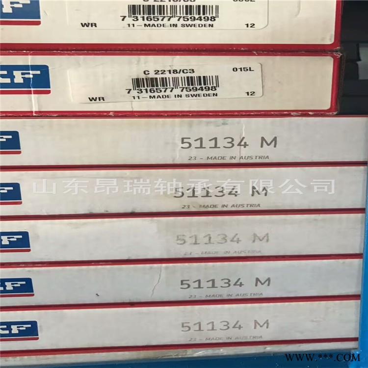 瑞典SKF  C2218/C3  进口卡博 CARB 圆环滚子轴承  C2219/C3图1