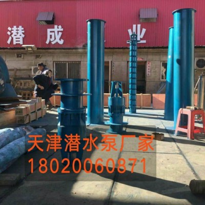 卧式潜水泵厂家直供，水池专用卧式潜水泵