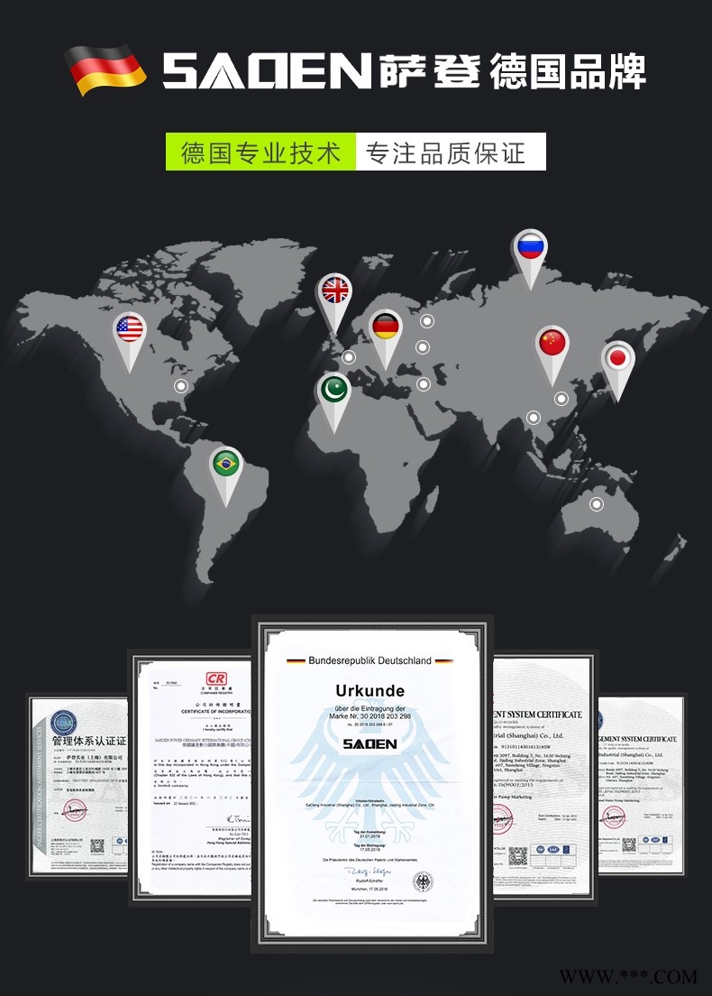 德国萨登10千瓦静音汽油发电机型号DS10JQD图1
