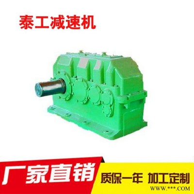 长期制造硬齿面减速机 ZFY200江苏硬齿面减速机