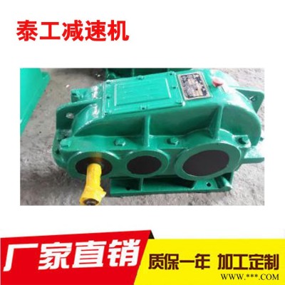 ZQ650-48.57-3CA圆柱齿轮减速机 卧式齿轮减速机