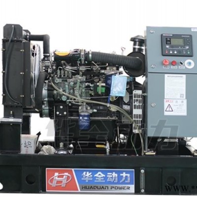 华全VOV 200kW发电机组报价
