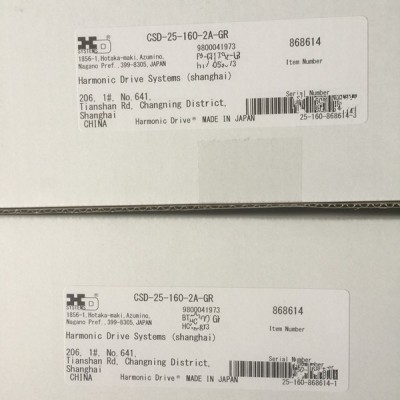 日本HD试件单元谐波减速机CSF-50-80-2A-GR