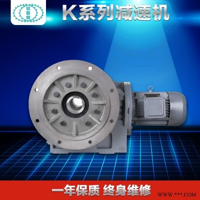 钛斯特四大系列减速机K系列螺旋錐齿斜齿轮硬齿面减速机电机杰牌与sew互换