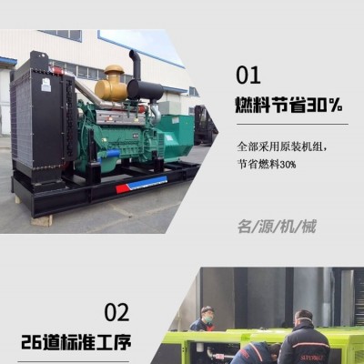 东莞大型发电机出租公司