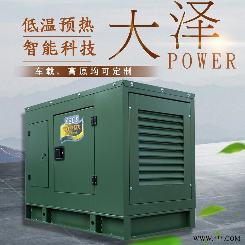 25kw柴油发电机高海拔使用图1