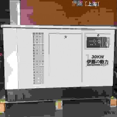 30kw进口汽油发电机报价