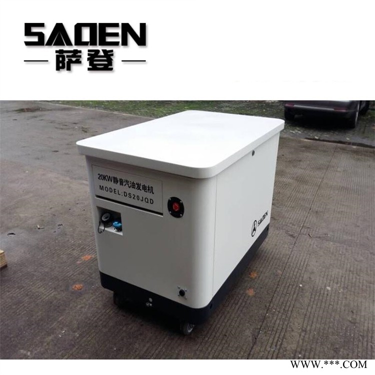 萨登10kw小型汽油发电机房车用图1