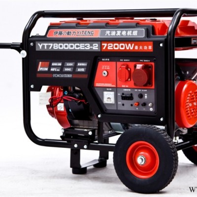 7500瓦三相汽油发电机价格
