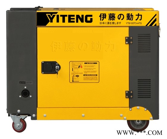 停电自启动柴油发电机8KW图1