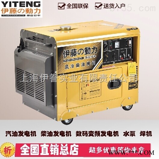 广告车用5KW静音柴油发电机图1