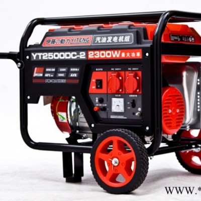 2千瓦小型便携式汽油发电机