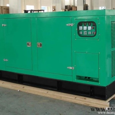 欢迎洪泽县出租发电车高端机组出租