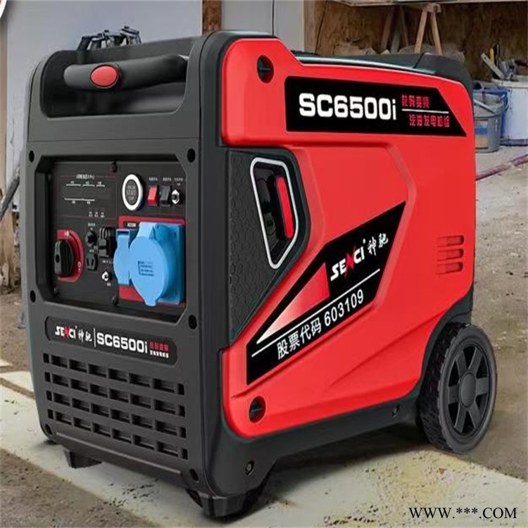 SC6500I-O神驰便携式变频数码汽油发电机6KW图1