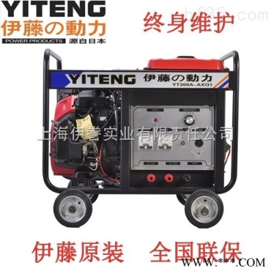 移动式汽油发电机带电焊机一体机