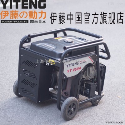 汽油发电机带氩弧焊机