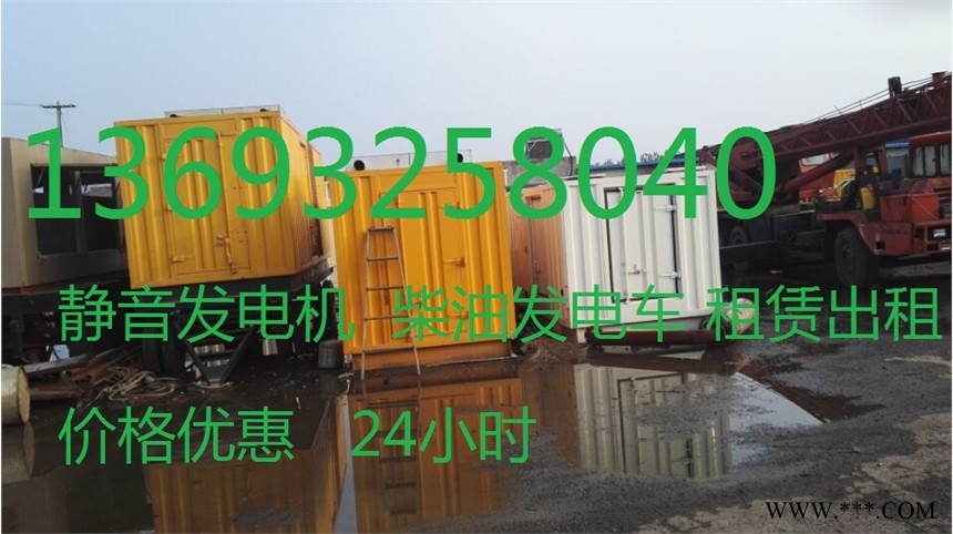 八里桥静音发电机油耗低价格低图1