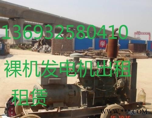 张家湾静音发电机长期合作图1