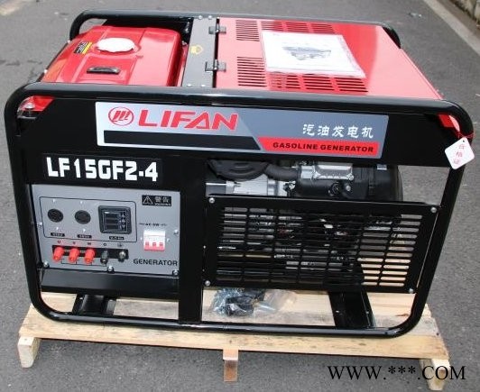 15GF-4力帆汽油发电机22000DE力帆发电机10KW力帆发电机图1