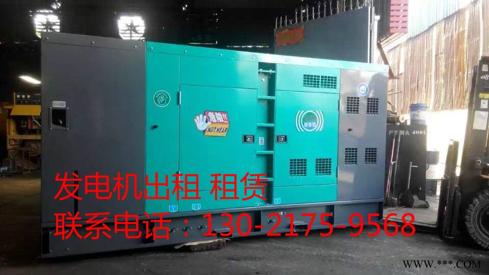 忻州进口发电机租赁#最新价格图1