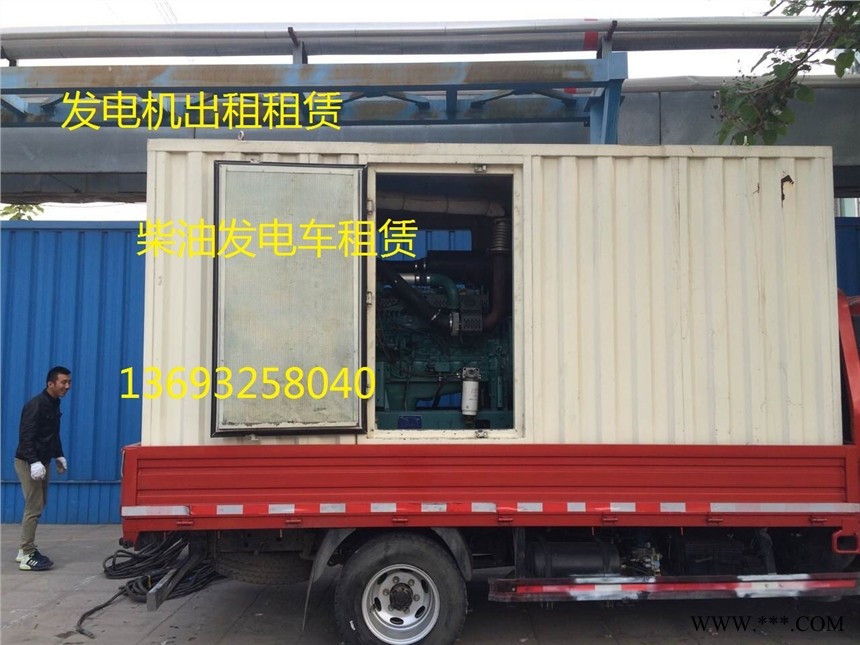 九棵树静音发电机生意兴隆图1