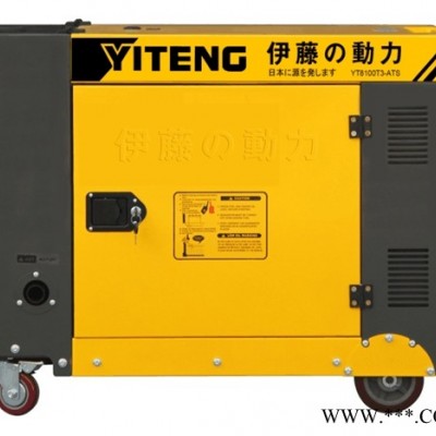 8kw进口柴油发电机价格