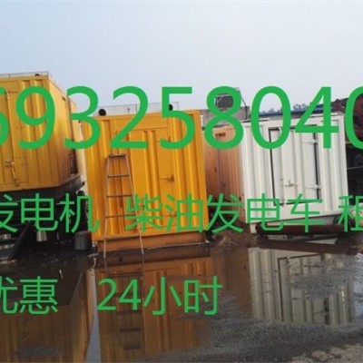 张家湾各种型号发电机价格优惠