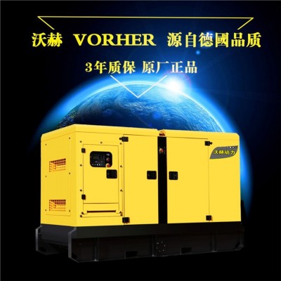 10KW静音柴油发电机380V