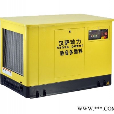 静音天然气30千瓦发电机多少钱一台