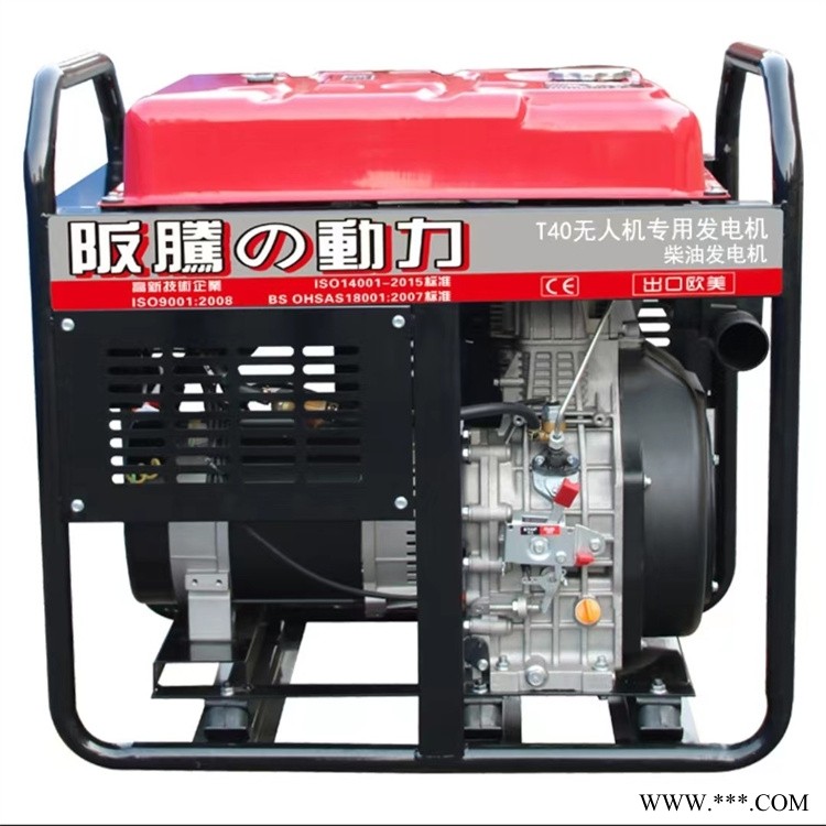 BT17000C阪腾柴油发电机12KW大疆无人机T40充电发电机图1