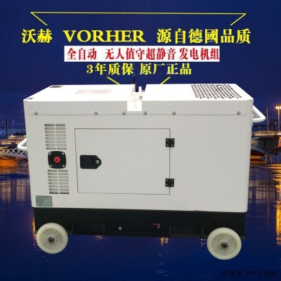 8KW静音柴油发电机的报价