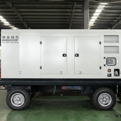 170kW柴油华全SC发电机组报价