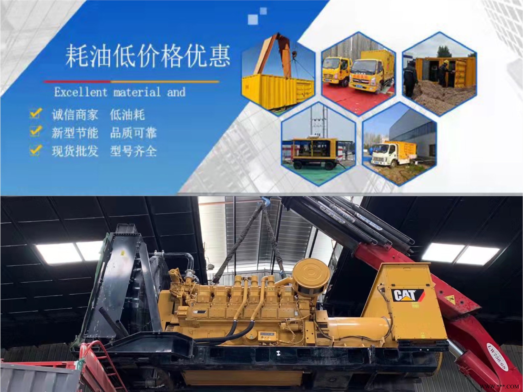 襄阳市发电机出租哪家好各种型号供应图1