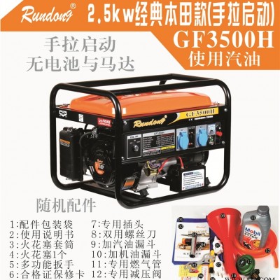 家用多功能发电机多燃料液化气天然气3kw5-6-8千瓦便携手推车220V永磁风冷柴油发电机