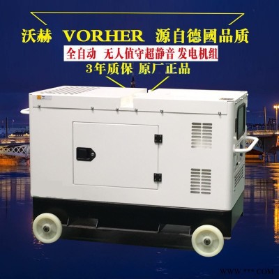 800KW8KW三相电启动柴油发电机报价全新报价