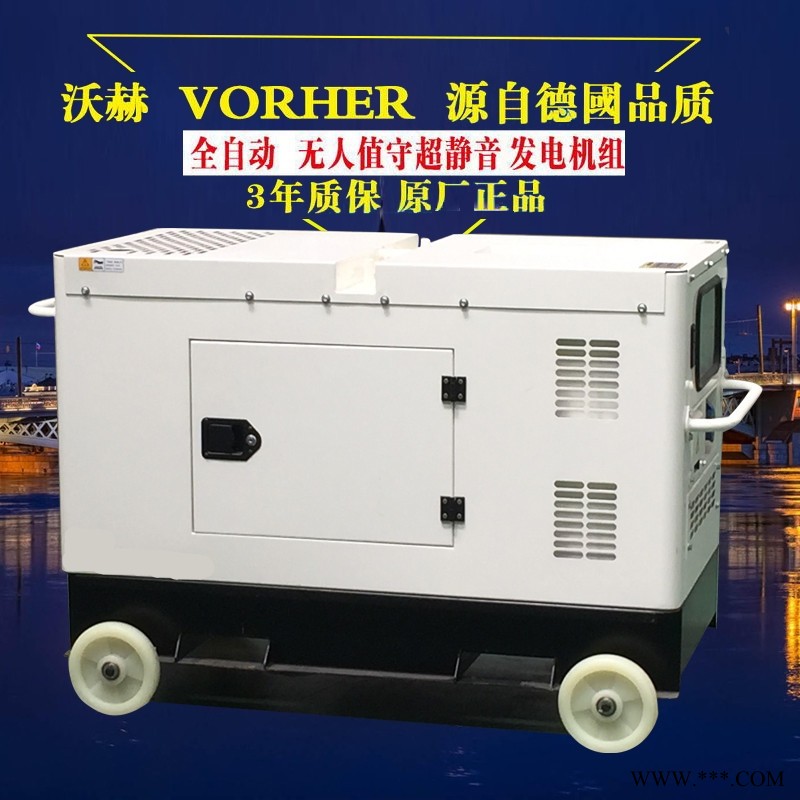 50KW柴油发电机组价格报价单图1