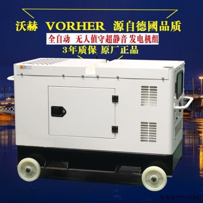 50KW柴油发电机组价格报价单