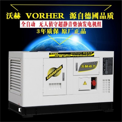 7.5KW家用柴油发电机增压动力