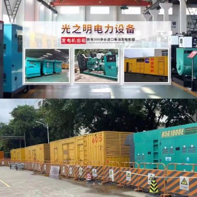 铁岭市发电机出租哪家好各种型号供应