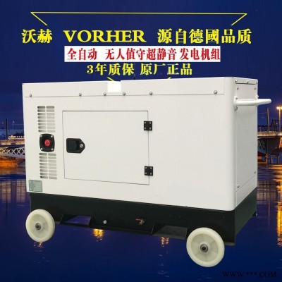 230KW柴油发电机价格优质服务