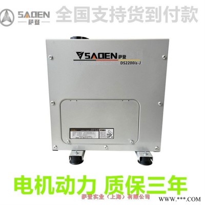 江西德国萨登24v直流发电机