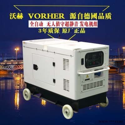 210KW三相柴油发电机单三相电启动