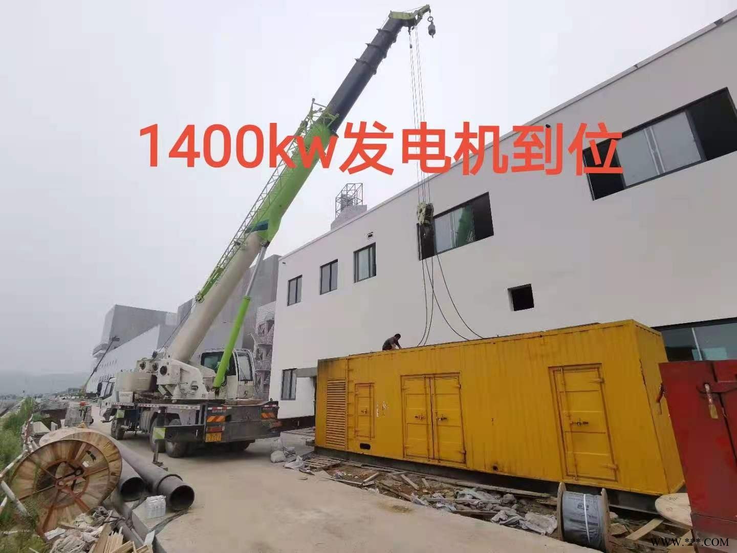 山西临汾市发电机租赁租赁公司欢迎您图1